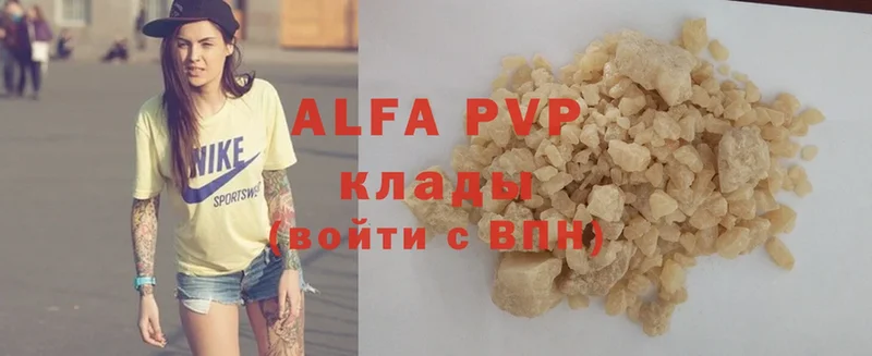 Alpha-PVP СК Белая Калитва